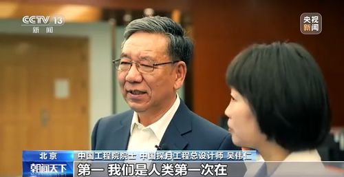 中国探月工程总设计师：没问题！