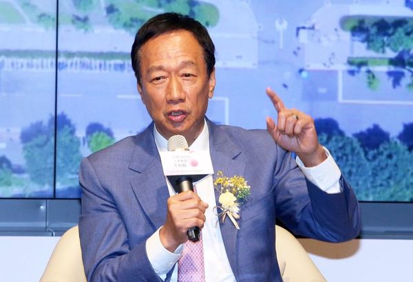 郭台铭金门发声，提到