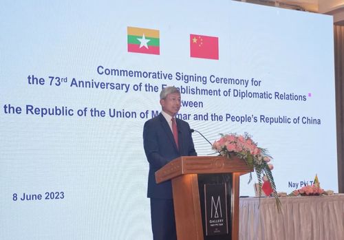 中缅签署多个合作文件庆祝建交73周年