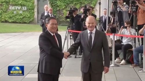 李强同德国总理举行会谈