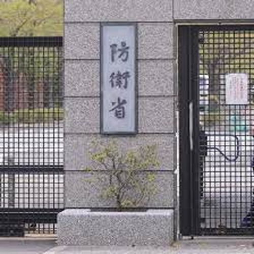 “为防范中国”，日防卫省决定——