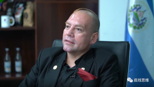 萨尔瓦多驻华大使：他们总是警告我们对中国小心点，你知道我在说哪个国家
