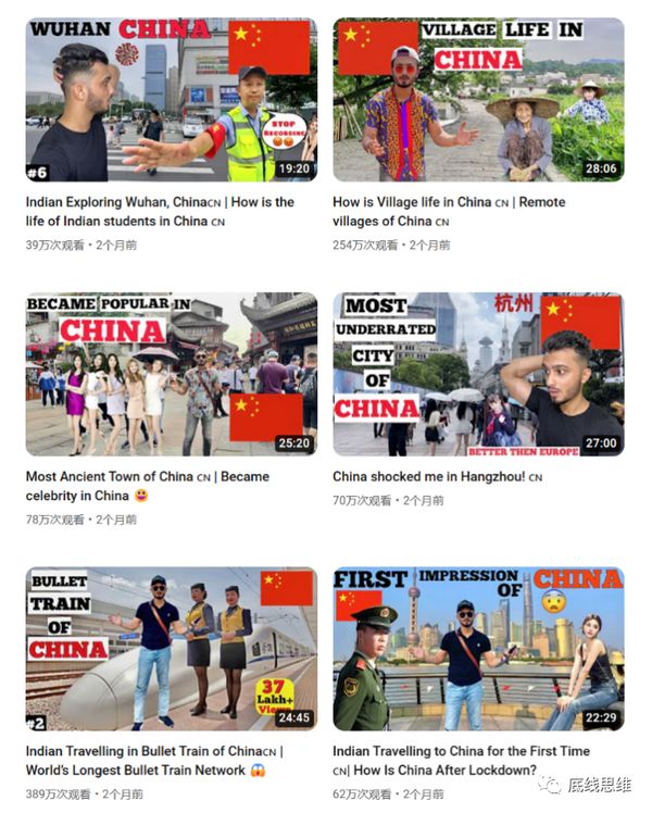 最近，有一批印度旅游网红在疯狂介绍中国