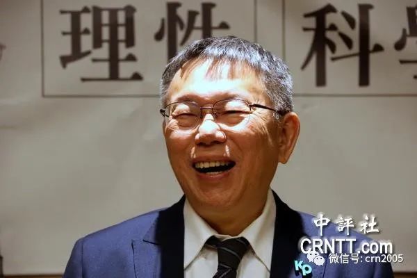 柯文哲在南加州答中评：如何处理两岸关系