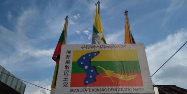 老街市掸邦果敢民主党被选举委员会除名
