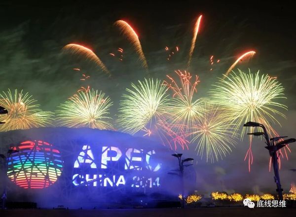 打造亚太下一个“黄金三十年”，APEC能做些什么？
