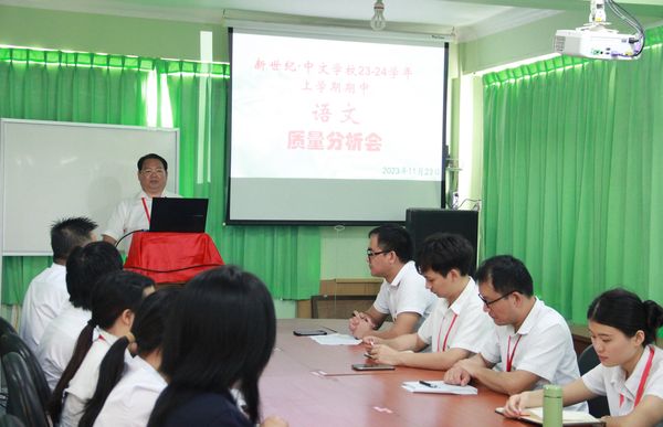 曼德勒新世纪国际中文学校召开期中质量总结会