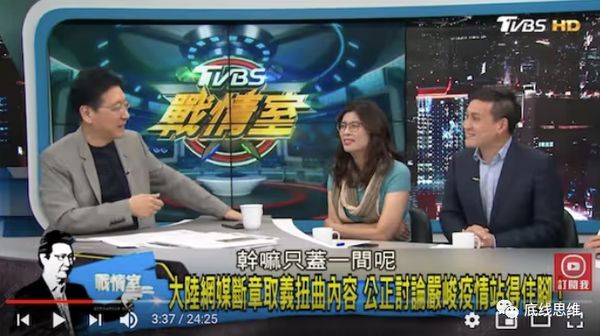 王炳忠：台湾有条“统独”产业链，赵少康就是其中一环