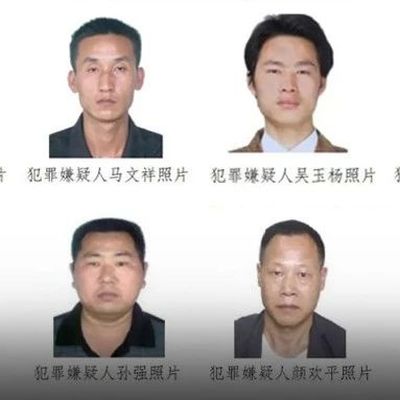 公安机关公开通缉10名缅北地区重大涉毒逃犯