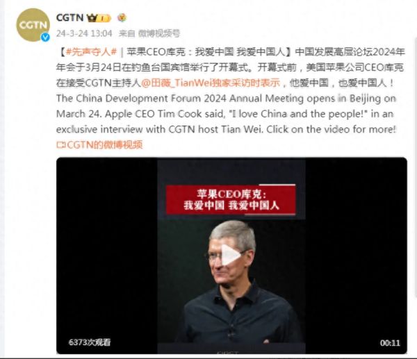 国产芯片将成功之际，西方企业大量涌入中国：我爱中国也爱中国人