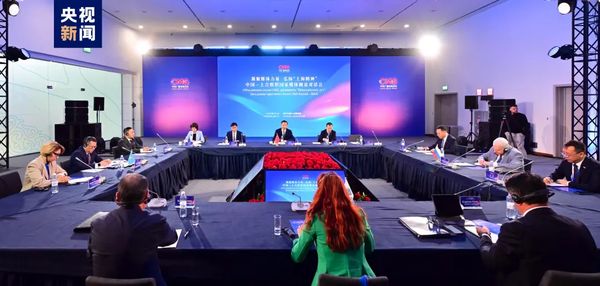 互学互鉴！中国—上合组织国家媒体圆桌对话会在阿斯塔纳举办