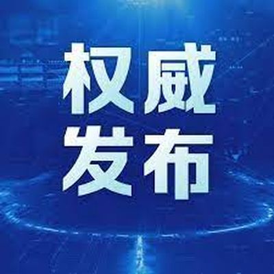 中国驻缅甸使馆发言人表态