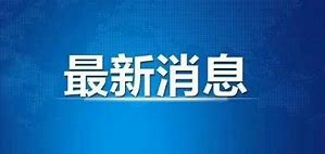 王毅会见俄罗斯外长拉夫罗夫