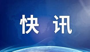 中菲合作！遣返近200人