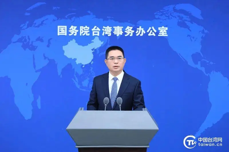 北航等7所大陆高校被“封杀”，国台办回应