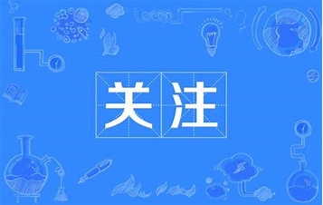 两会聚焦：国产算力崛起，AI发展路径渐