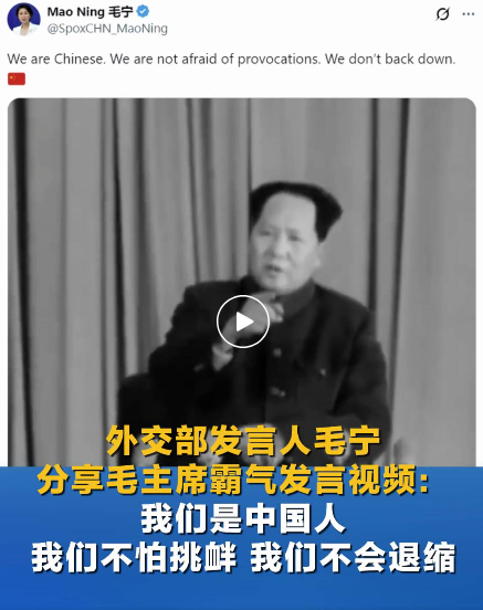 毛宁分享毛主席发言视频：美国要打多久就打多久，一直打到完全胜利