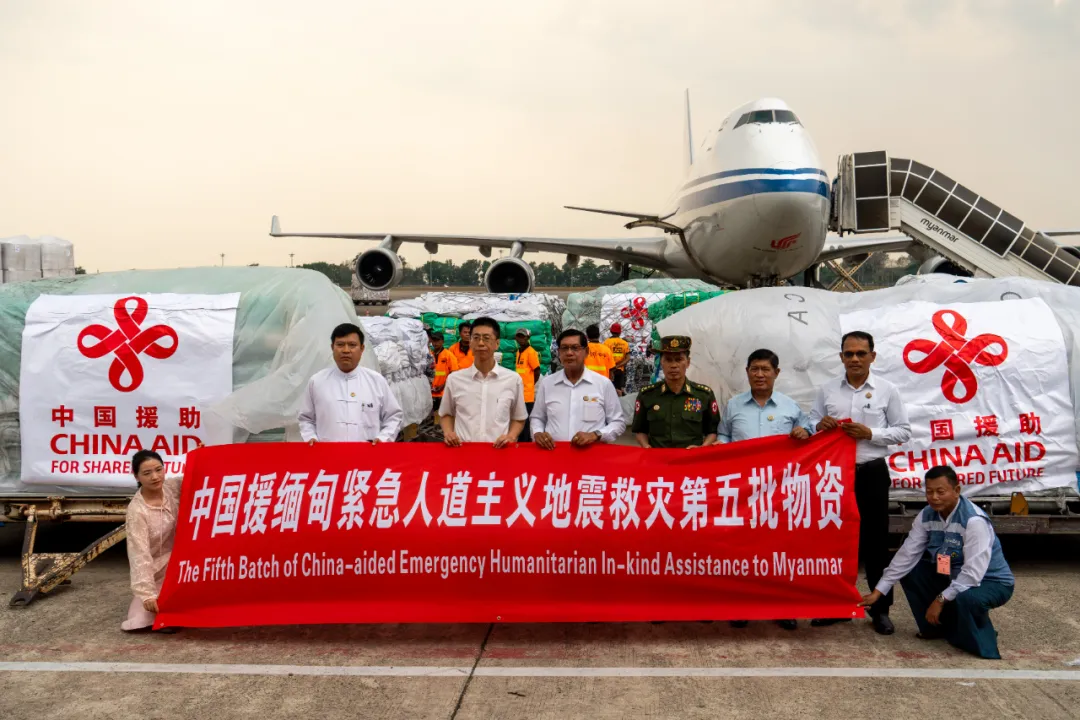 中国政府援助缅甸第五批紧急人道主义地震救灾物资运抵交付
