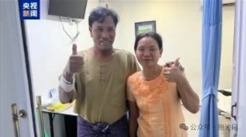 被埋125小时后幸存者肺腑之言谱写中缅“同寒共暖”命运共同体