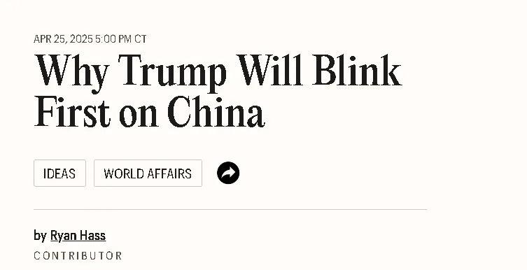 美专家：美方错了，中方不会这么做