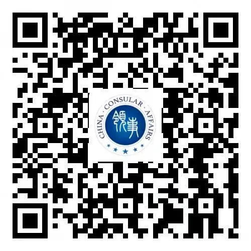驻缅甸使领馆提醒中国公民和中资企业加强安全防范