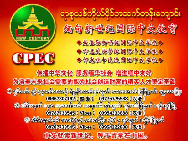 取消暑假保障教学时间  瓦城新世纪6月2日复课