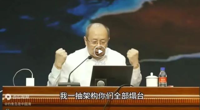 金一南将军精辟分析中美博弈