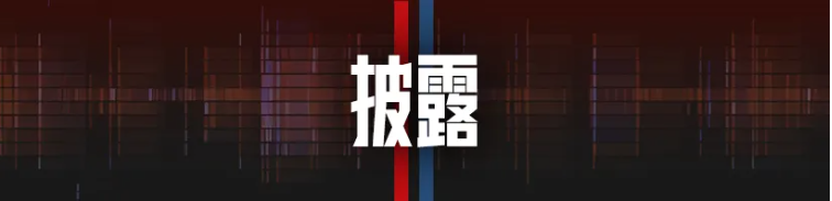 前哨：以儆效尤，中国对印度氯氰菊酯加征最高166.2%关税