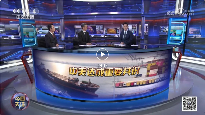 实质性进展！中美经贸谈判为何快速且超预期？