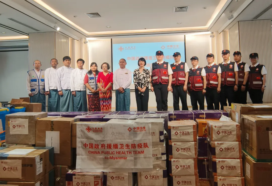 中国政府援缅卫生防疫队向曼德勒省政府捐赠防疫物资