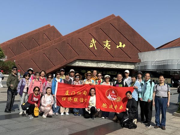 品味自然人文美之旅  ——厦门缅甸归侨联谊会武夷山三日游记 (郑宝标)
