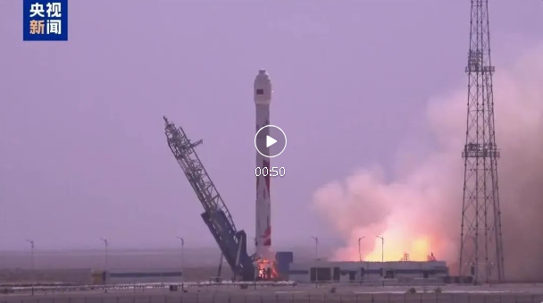 一箭六星！发射成功！