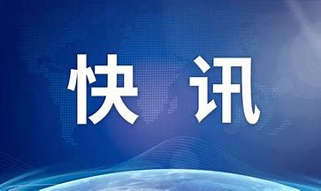 中国与东盟十国全面完成中国—东盟自贸区3.0版谈判