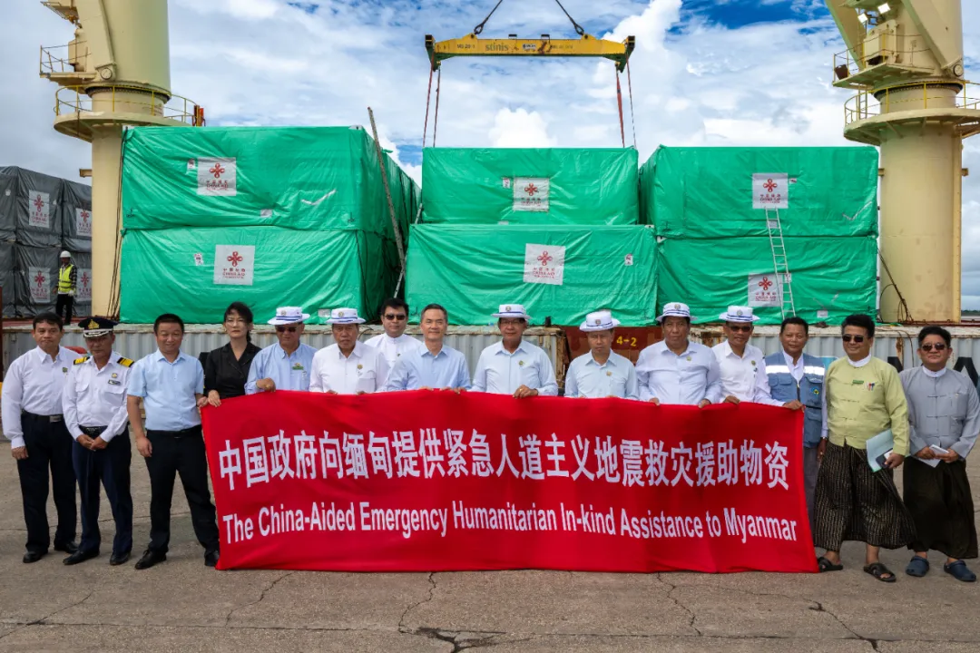 中国政府援助缅甸第十五批紧急人道主义地震救灾物资运抵交付