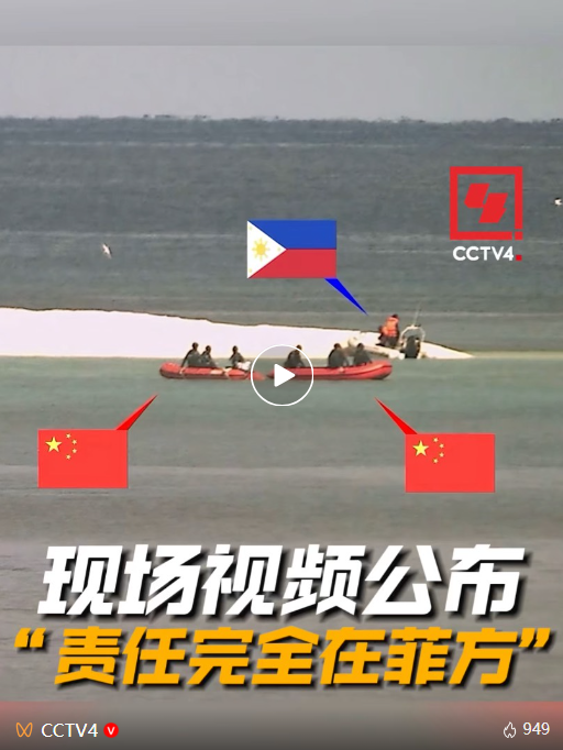 孤注一掷：菲律宾南海激进侵权“常态化”？
