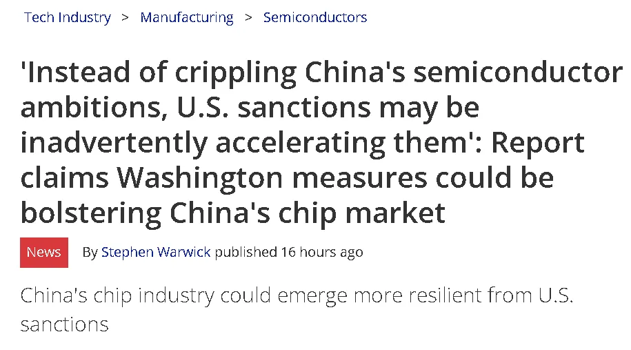 “美国给中国提速了”