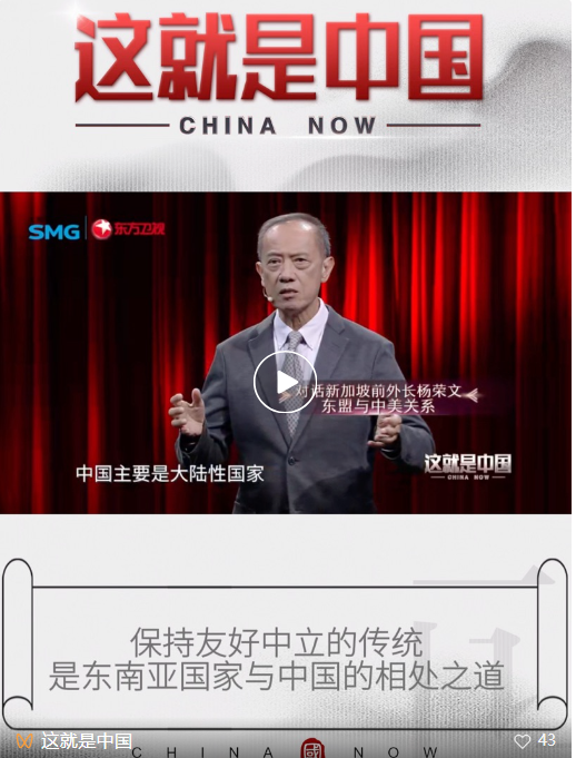 东盟在处理中美关系时，有一点是欧盟一直做不到的