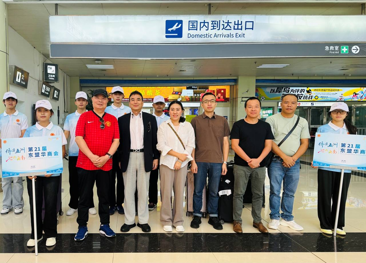 仰光云南会馆代表团参加第21届东盟华商会