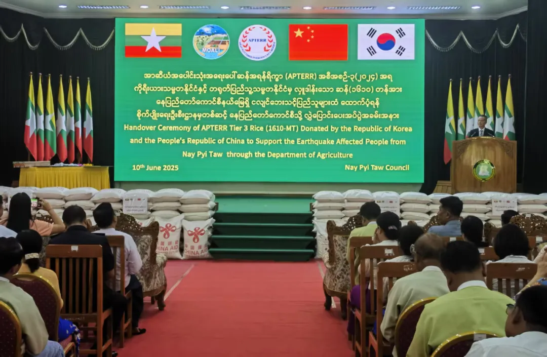 欧阳道冰参赞出席APTERR大米交接仪式