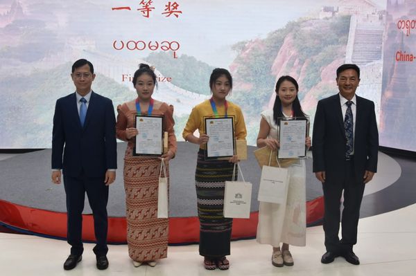 缅甸驻昆明总领事馆举办中缅建交75周年缅甸语演讲比赛