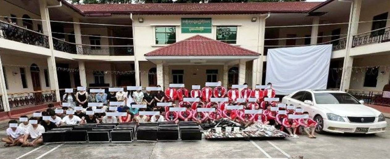 缅甸木姐138名网络诈骗涉案人员落网