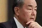 王毅谈以伊冲突：中方对事态可能走向失控深感担忧