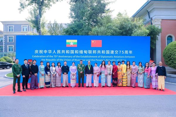 中缅建交75周年庆祝活动在北京隆重举行