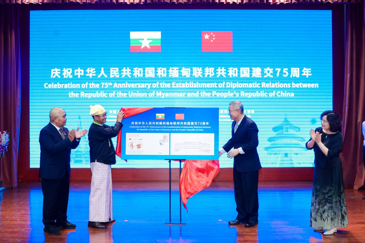 缅甸中华总商会赴北京出席庆祝中国与缅甸建交75周年招待会