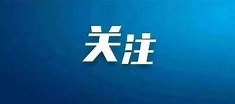英国“斯佩”号近岸巡逻舰过航台湾海峡，东部战区发声！