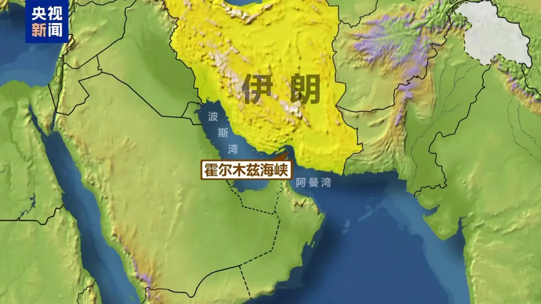 鲁比奥敦促中国劝阻伊朗不要关闭霍尔木兹海峡，中方回应