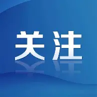 除封锁霍尔木兹海峡，伊朗还“有得选”吗？