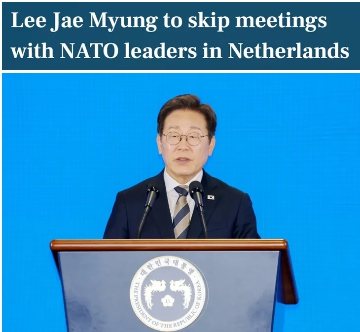 李在明将缺席北约峰会 日本“不得已反抗” 做美国盟友真不易！