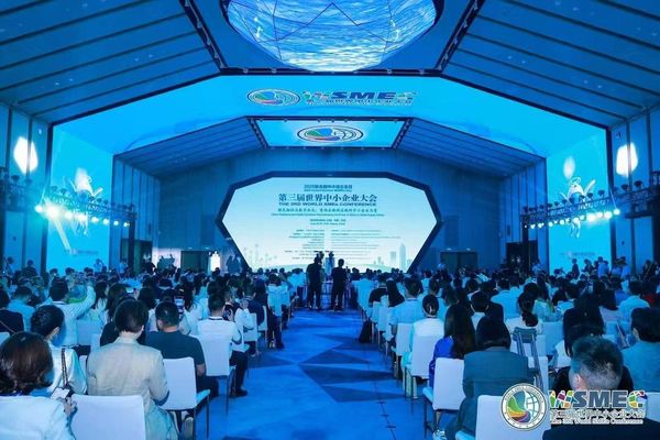 缅甸驻华大使出席2025年第三届世界中小企业大会开幕式并致辞