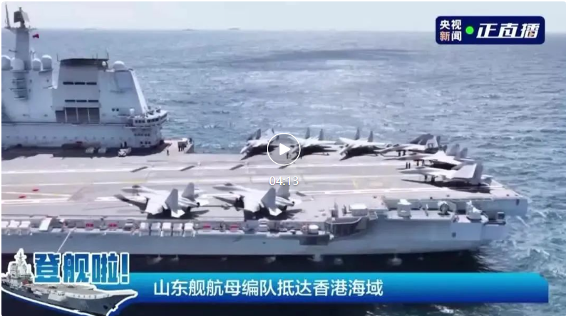 歼-15T，首次在航母甲板对公众开放